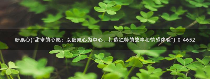 糖心vlog工作室