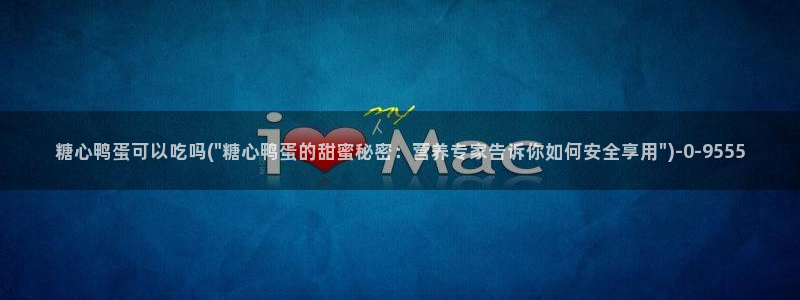 糖心出品vlog