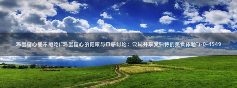 糖心vlog免费视频