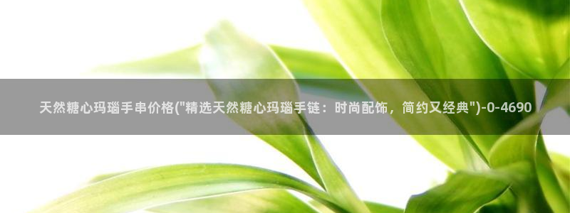 糖心vlog所有女演员