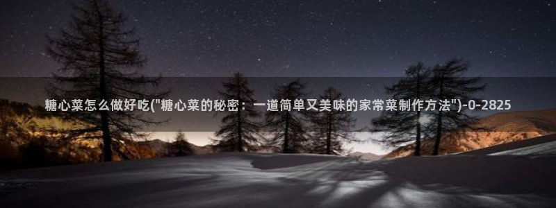 糖心vlog在哪下