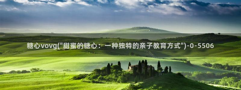 糖心vlog破解版免费下载