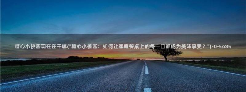 igao糖心vlog igao糖心vlog 版本下载
