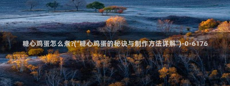 糖心vlog小桃