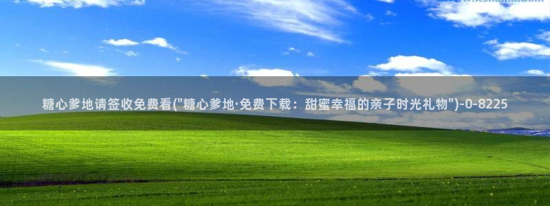 糖心vlog出品