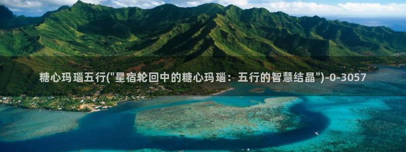 糖心深夜释放自己vlog新版本